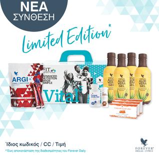 Vital 5 - Gel
